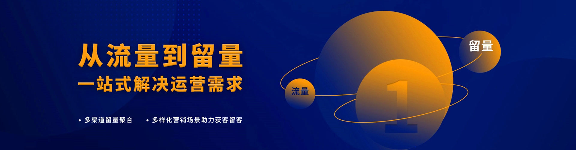 确山网络推广竞价