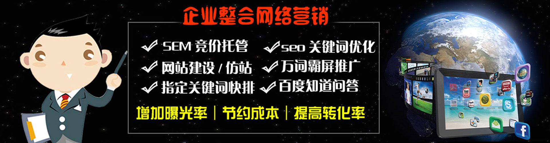 确山谷歌sem