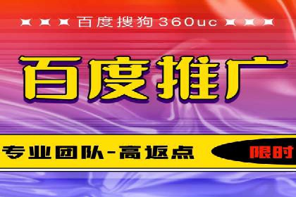 百度竞价SEM实战：如何提高点击率与转化率？
