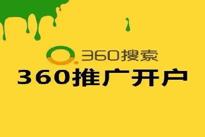 搜索引擎广告中的关键词竞价排名：如何做到精准投放