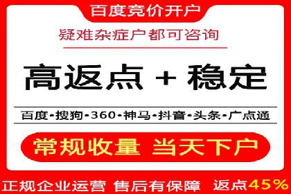 实战经验：百度推广一个月的流程与费用分析