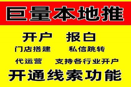 360信息流广告与用户画像的精准匹配案例